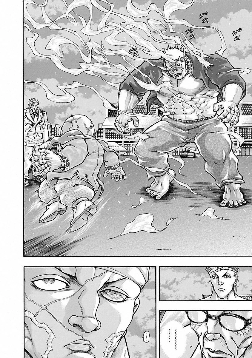 Baki Gaiden: Kizudzura - Page 14