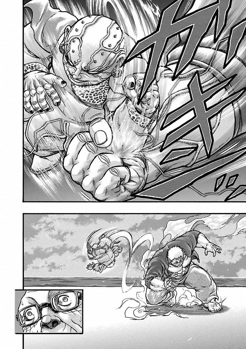 Baki Gaiden: Kizudzura - Page 14