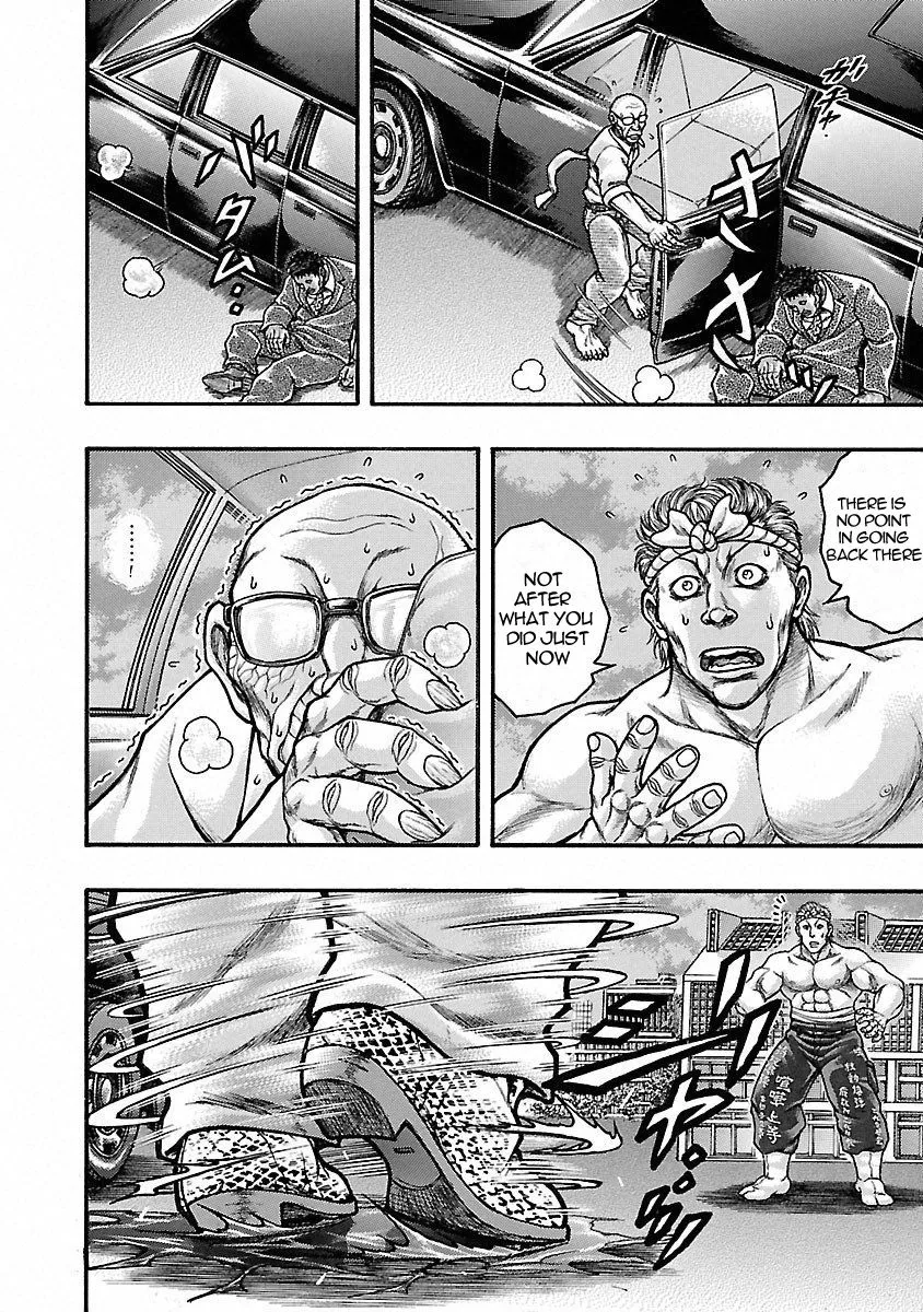 Baki Gaiden: Kizudzura - Page 2