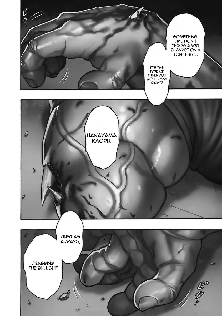 Baki Gaiden: Kizudzura - Page 1