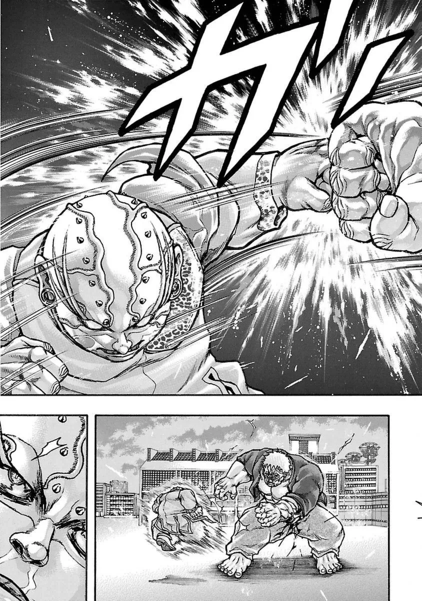 Baki Gaiden: Kizudzura - Page 22