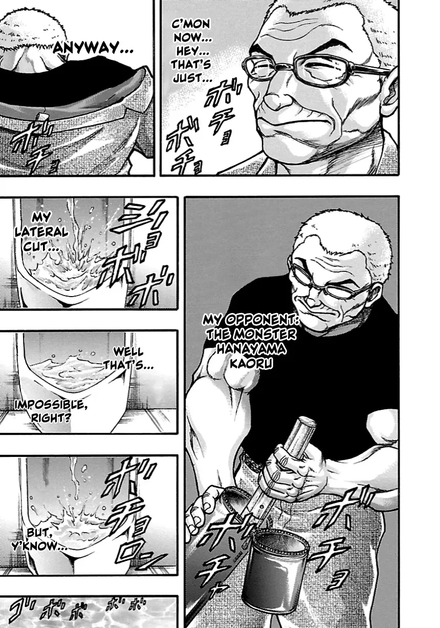 Baki Gaiden: Kizudzura - Page 17