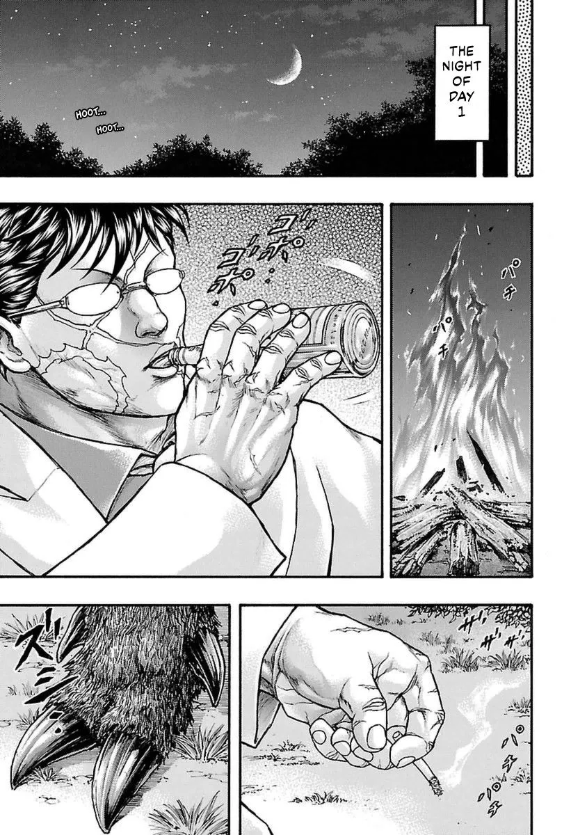 Baki Gaiden: Kizudzura - Page 14