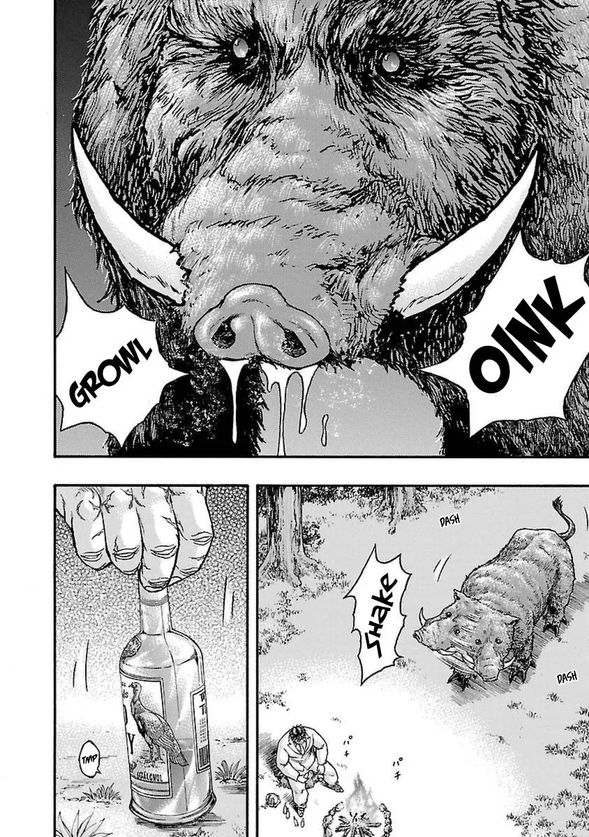 Baki Gaiden: Kizudzura - Page 16