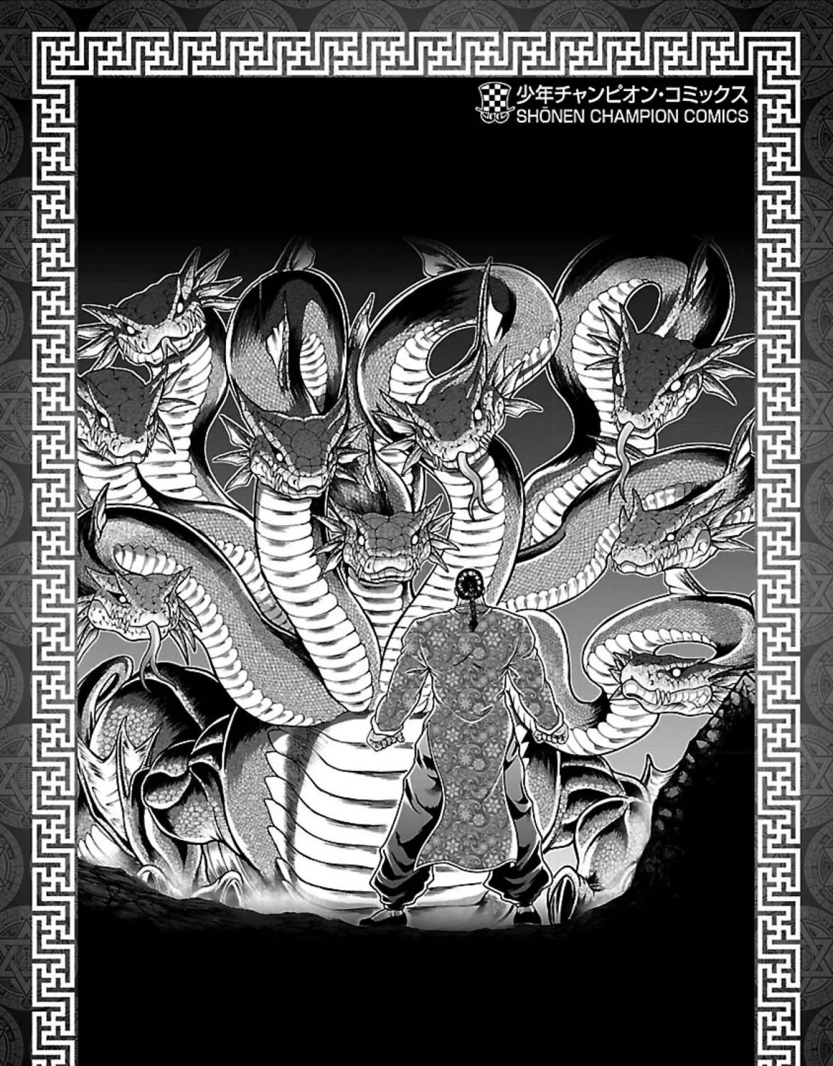 Baki Gaiden - Retsu Kaioh Isekai Tensei Shitemo Ikkō Kamawan! - Page 26