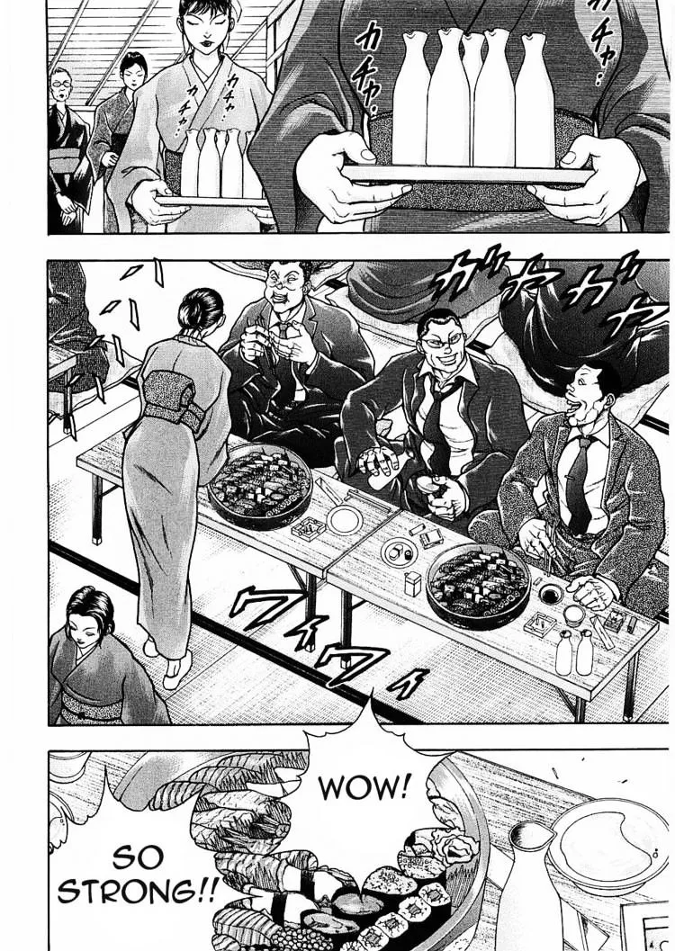 Baki Gaiden - Scarface - Page 3