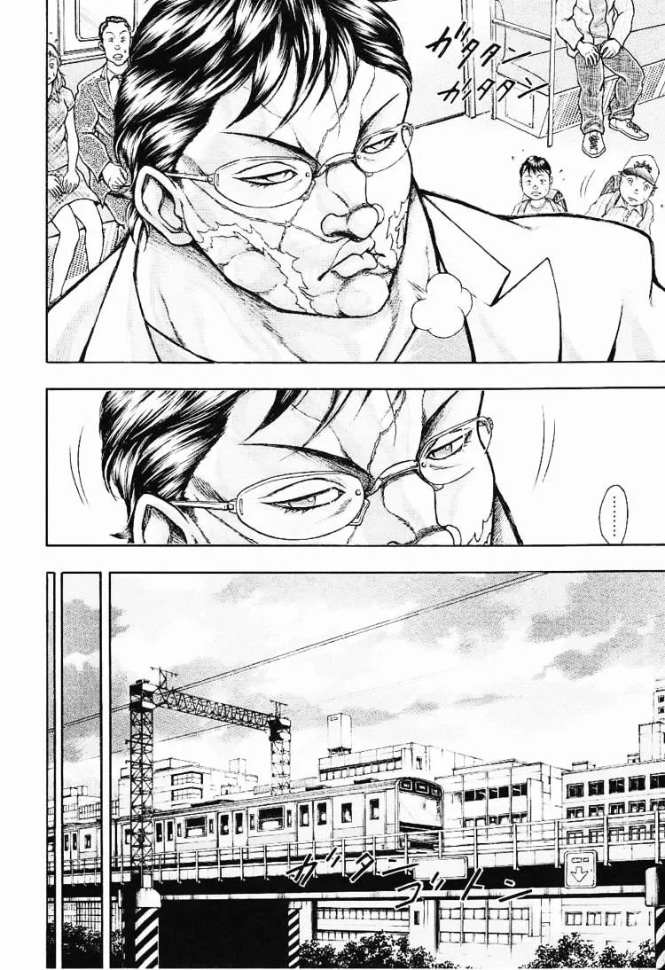 Baki Gaiden - Scarface - Page 19