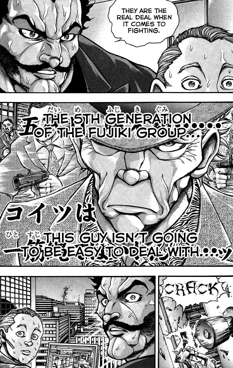 Baki Gaiden - Scarface - Page 26