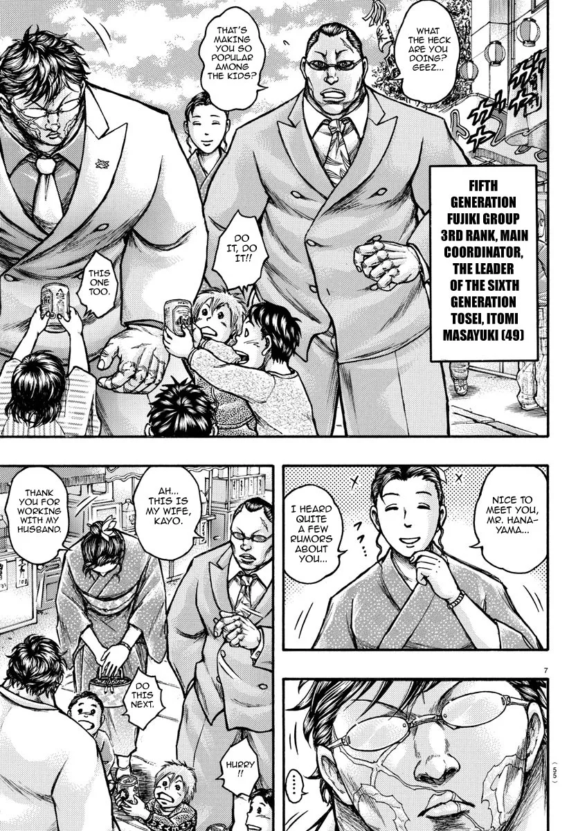 Baki Gaiden - Scarface - Page 9