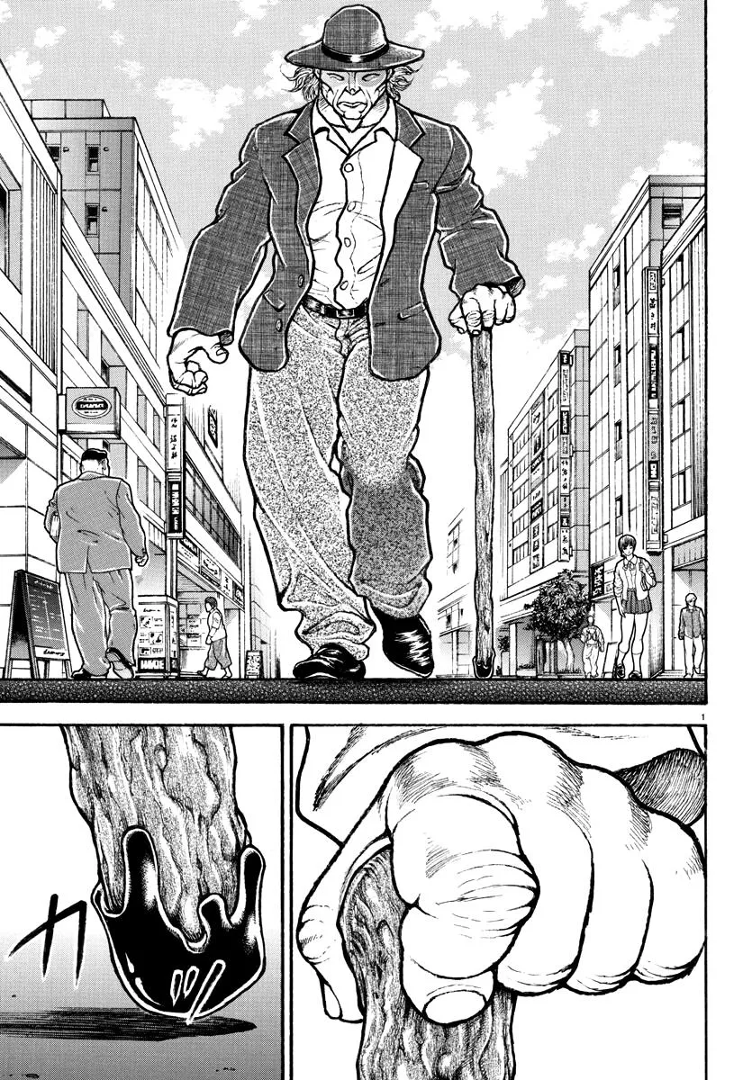 Baki Rahen Chapter 1 page 4 - MangaNato