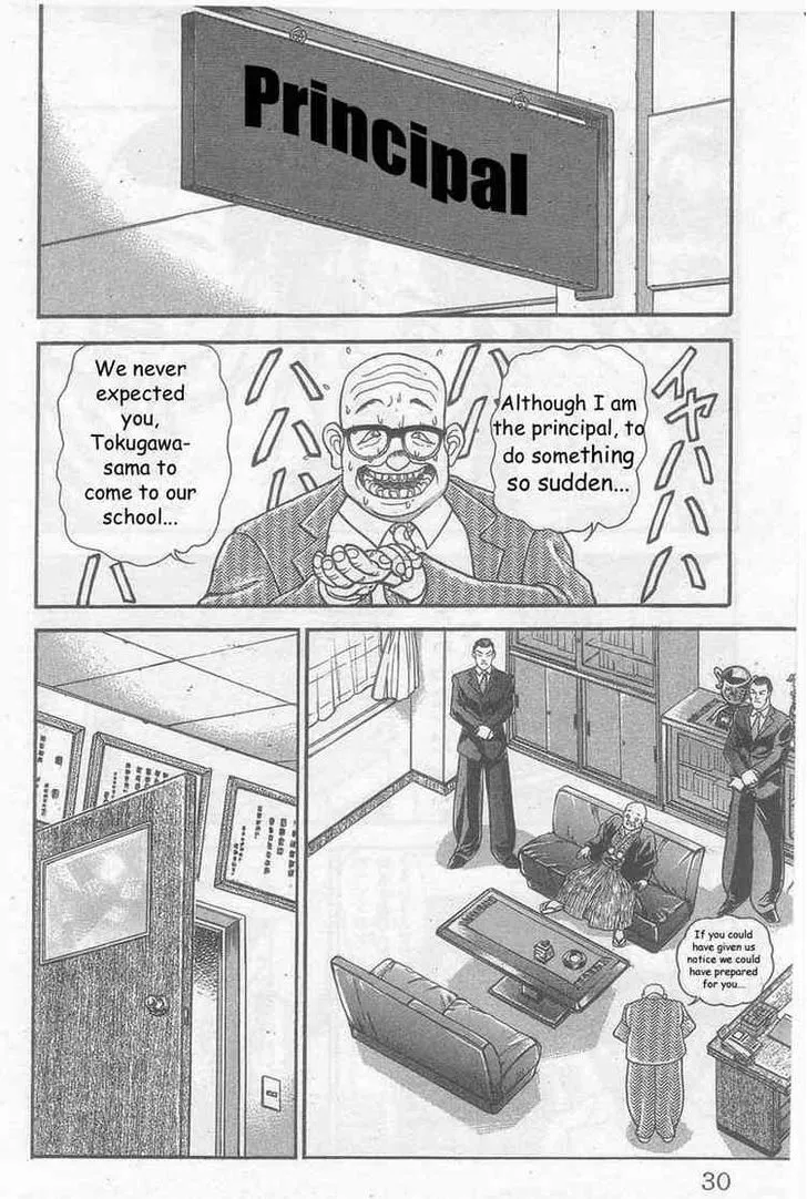 Baki - Page 25