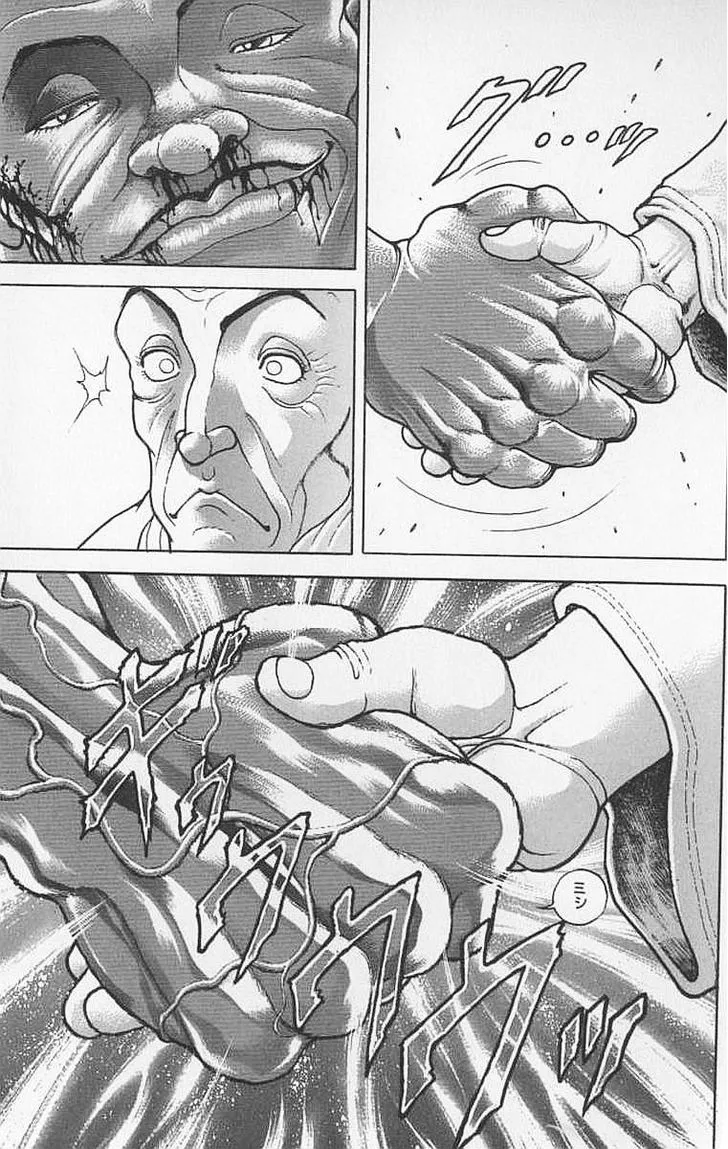 Baki - Page 14