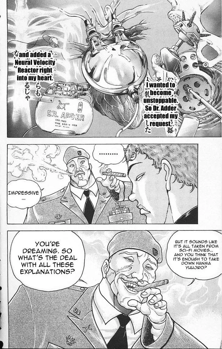 Baki - Page 17