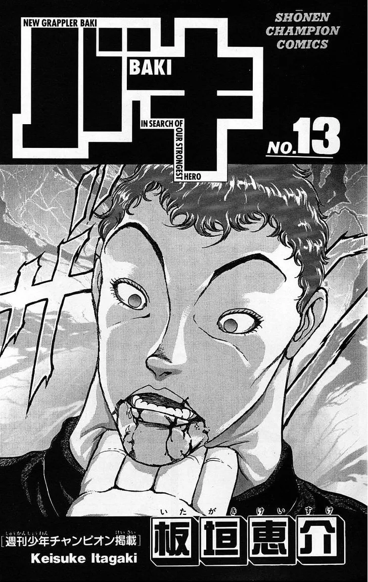 Baki - Page 4