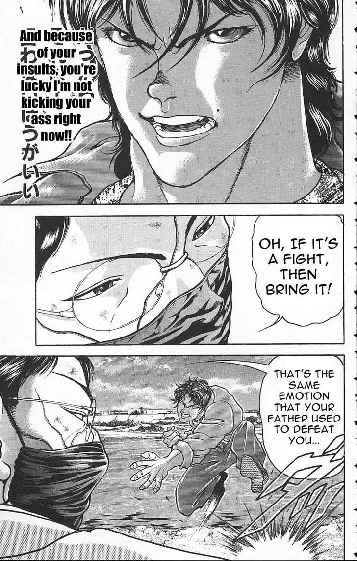 Baki - Page 8