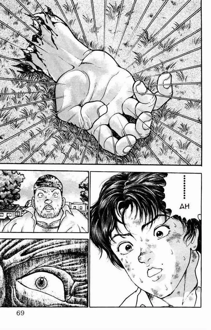 Baki - Page 2