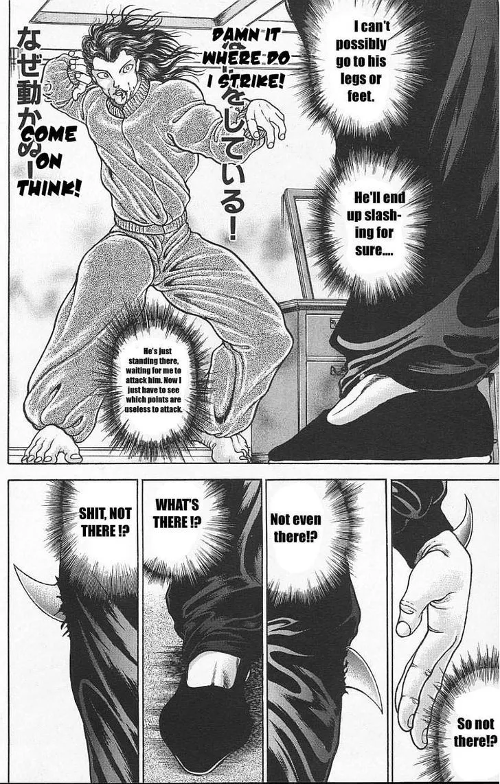 Baki - Page 7