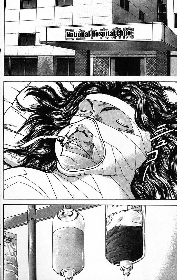 Baki - Page 14