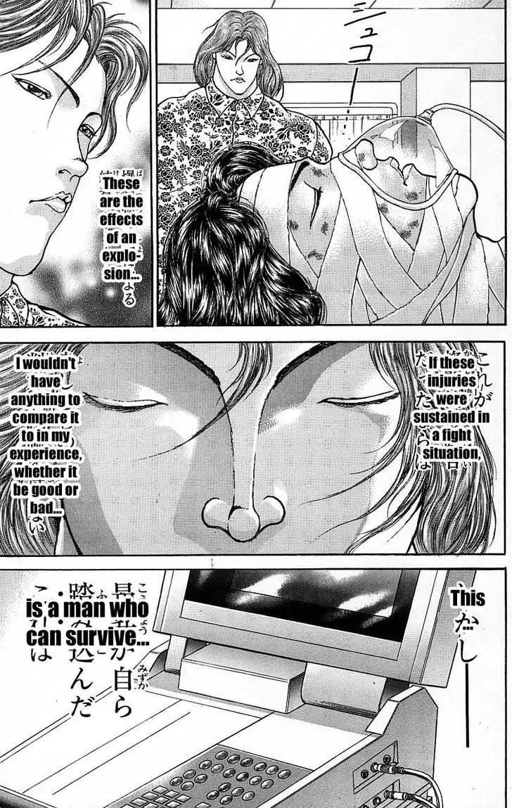 Baki - Page 17