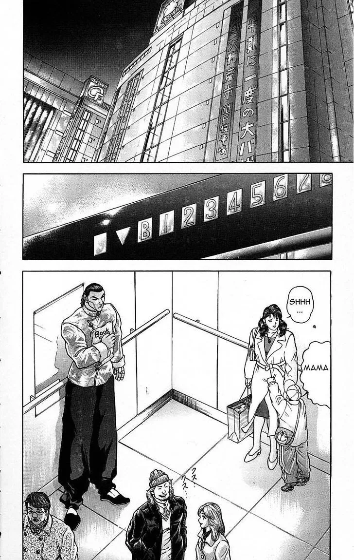 Baki - Page 1