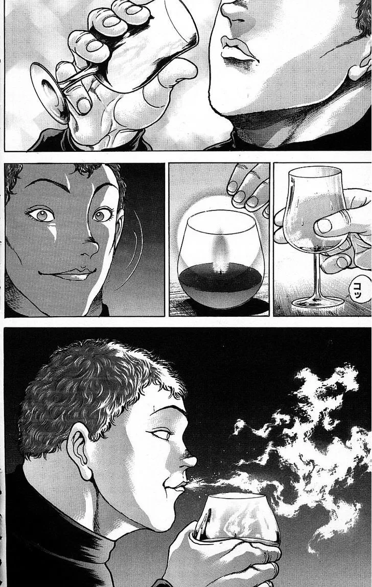 Baki - Page 17