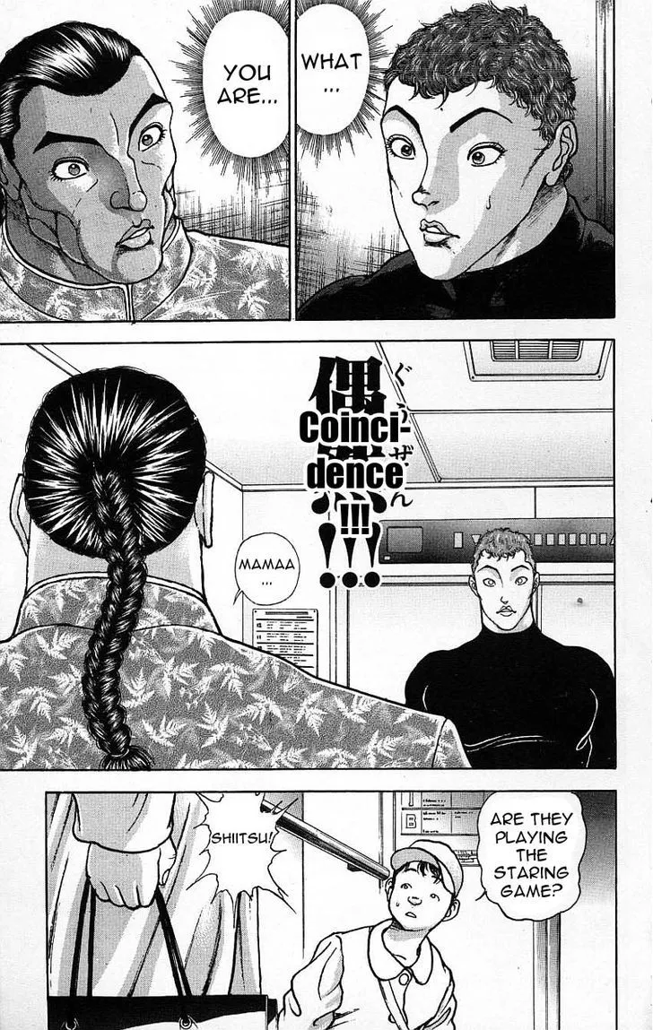 Baki - Page 4