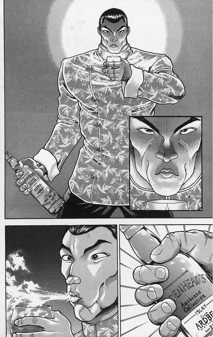 Baki - Page 3