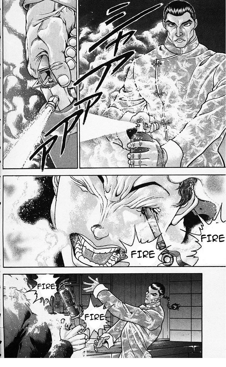 Baki - Page 7