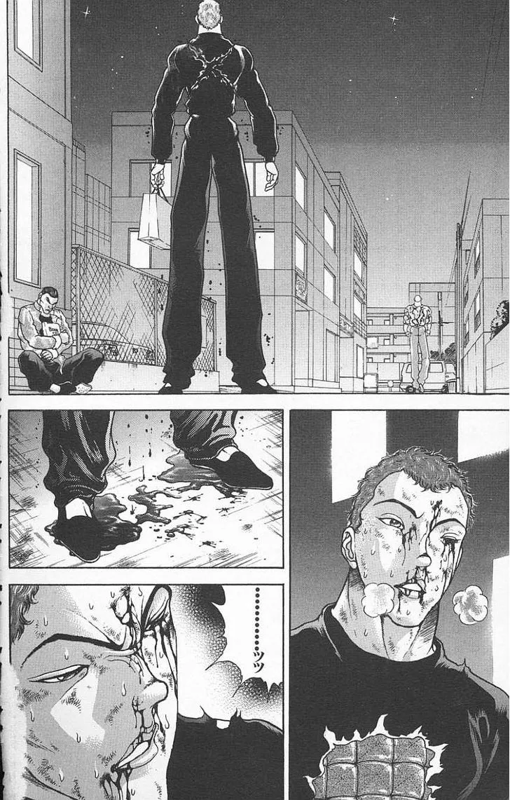 Baki - Page 1