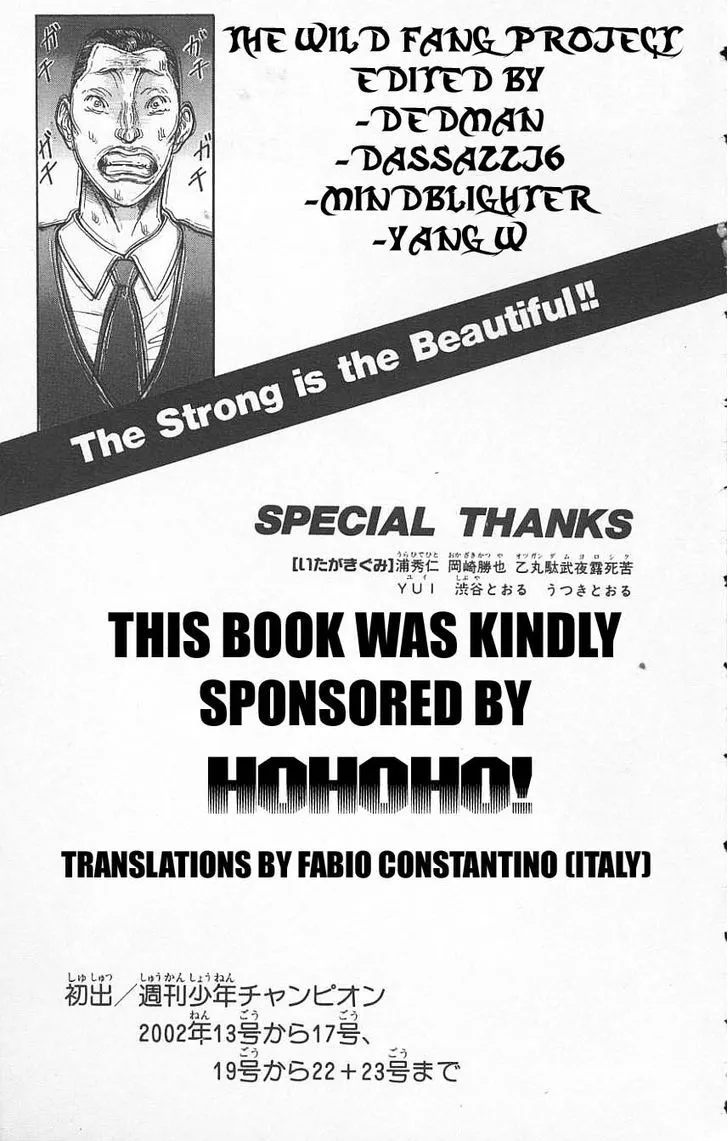 Baki - Page 18