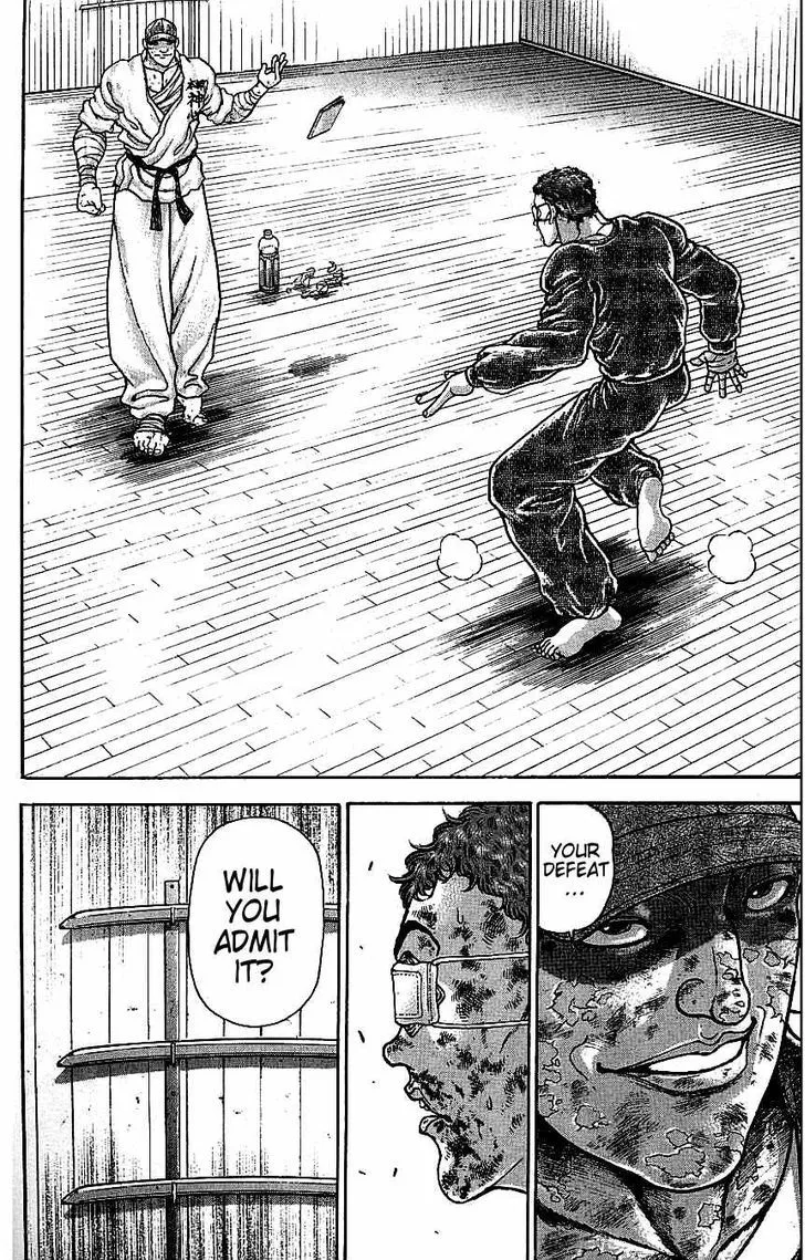 Baki - Page 12