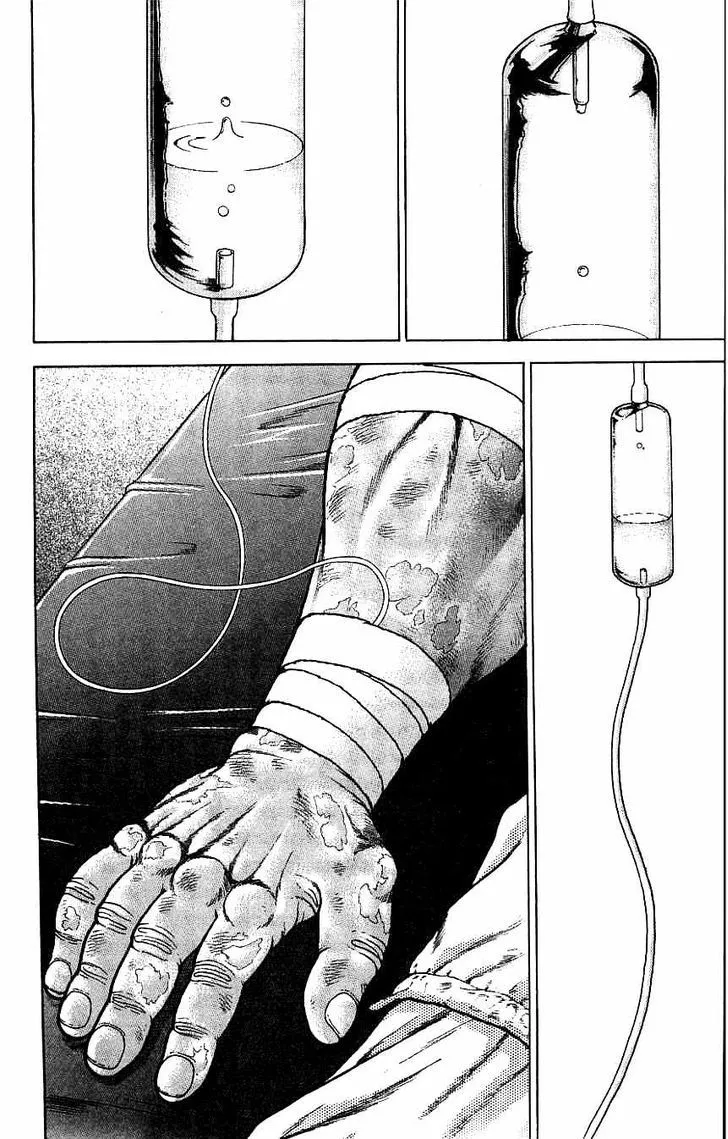 Baki - Page 1