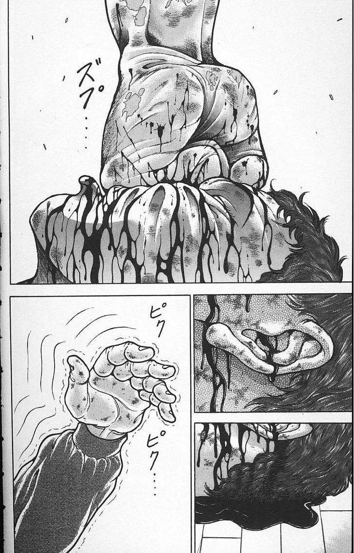 Baki - Page 1