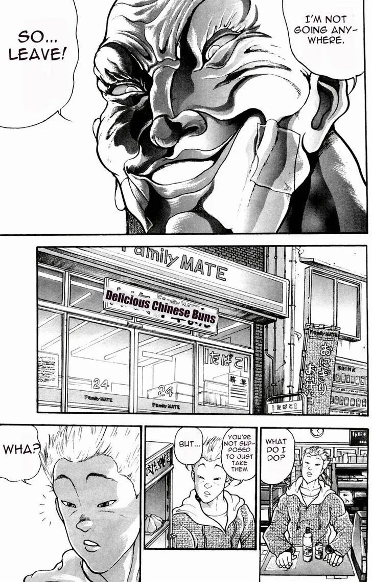 Baki - Page 17