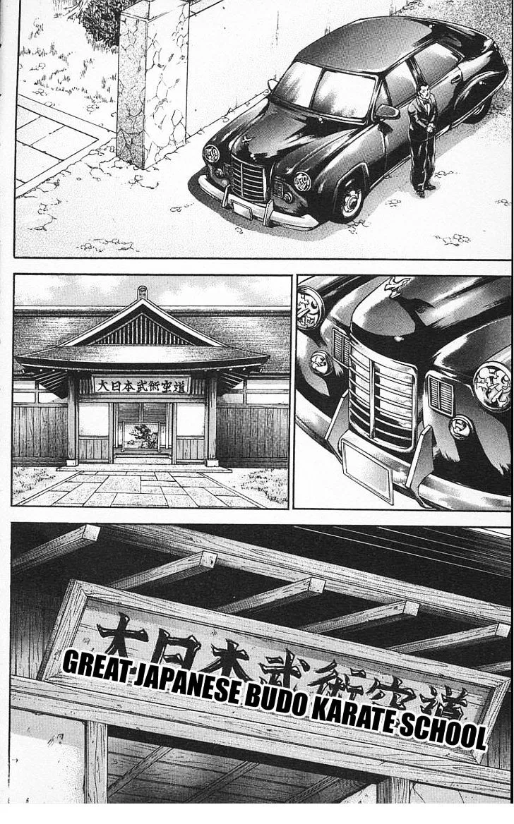 Baki - Page 1