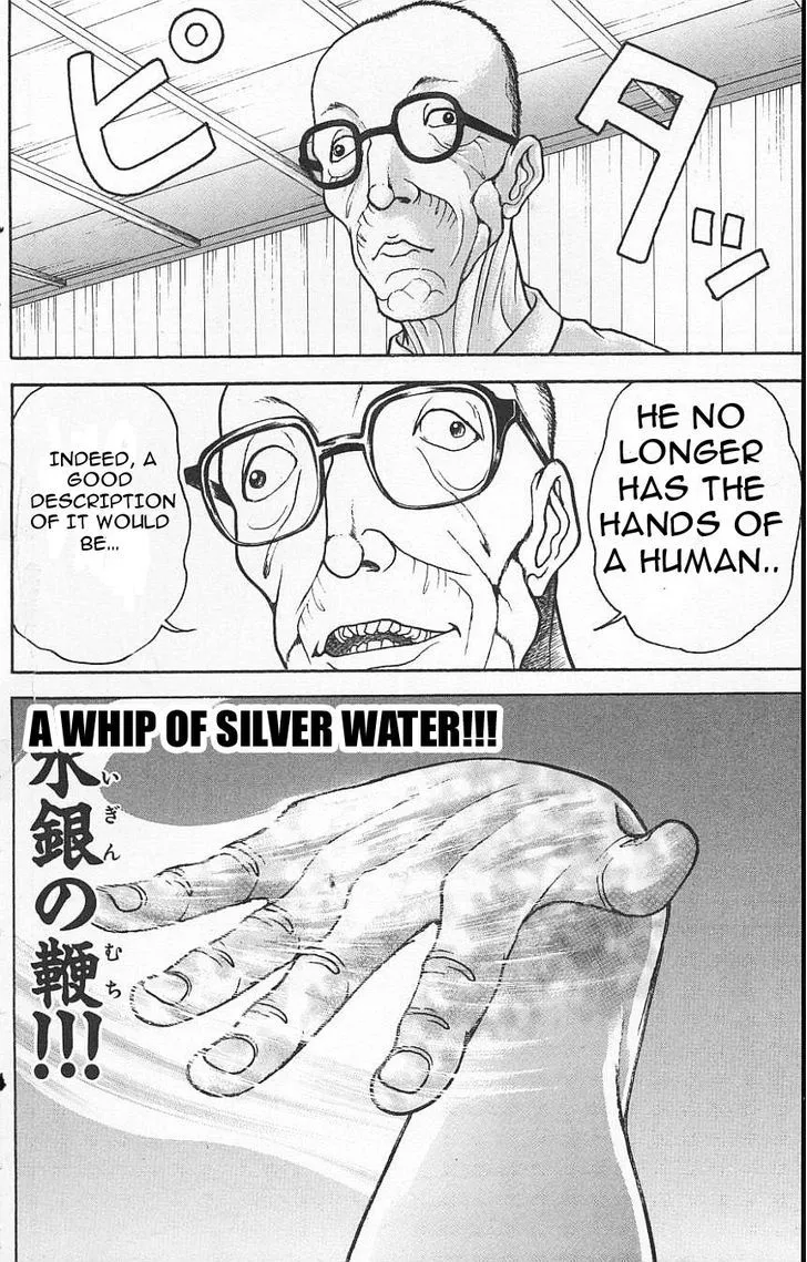 Baki - Page 17