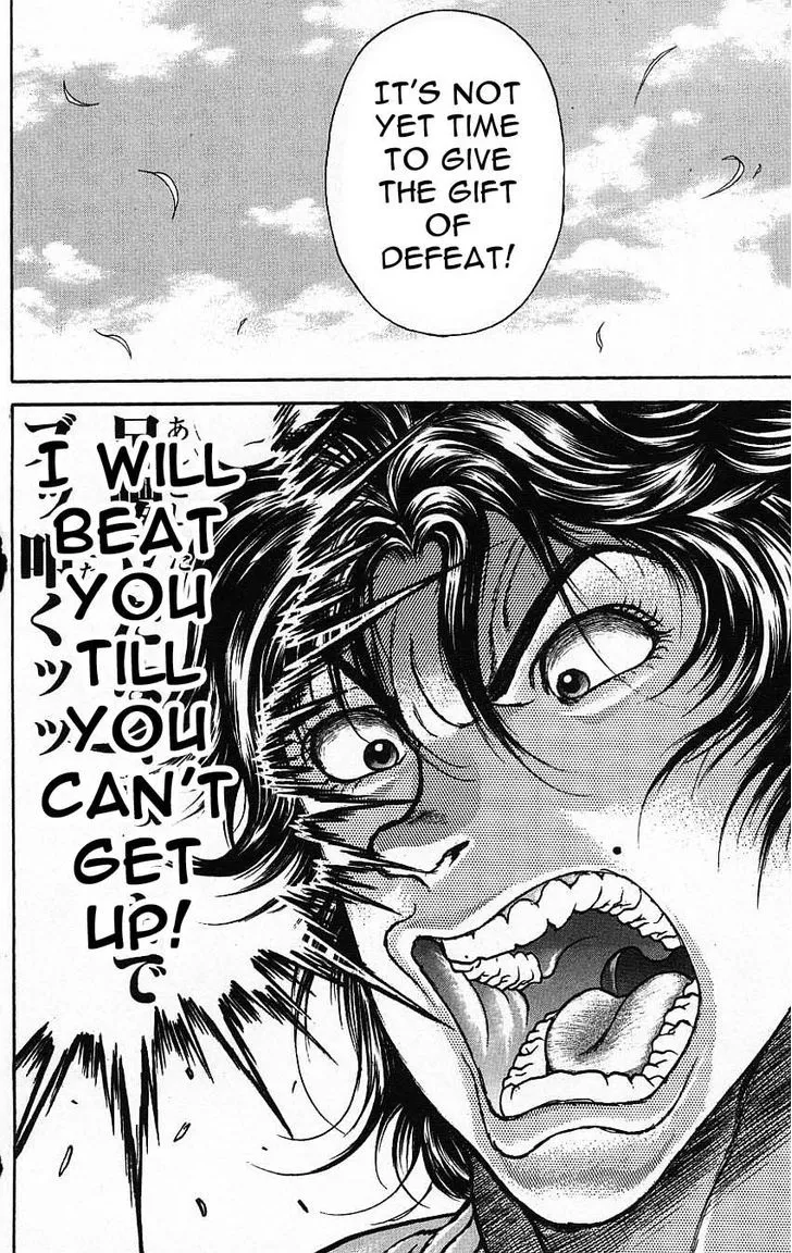 Baki - Page 17