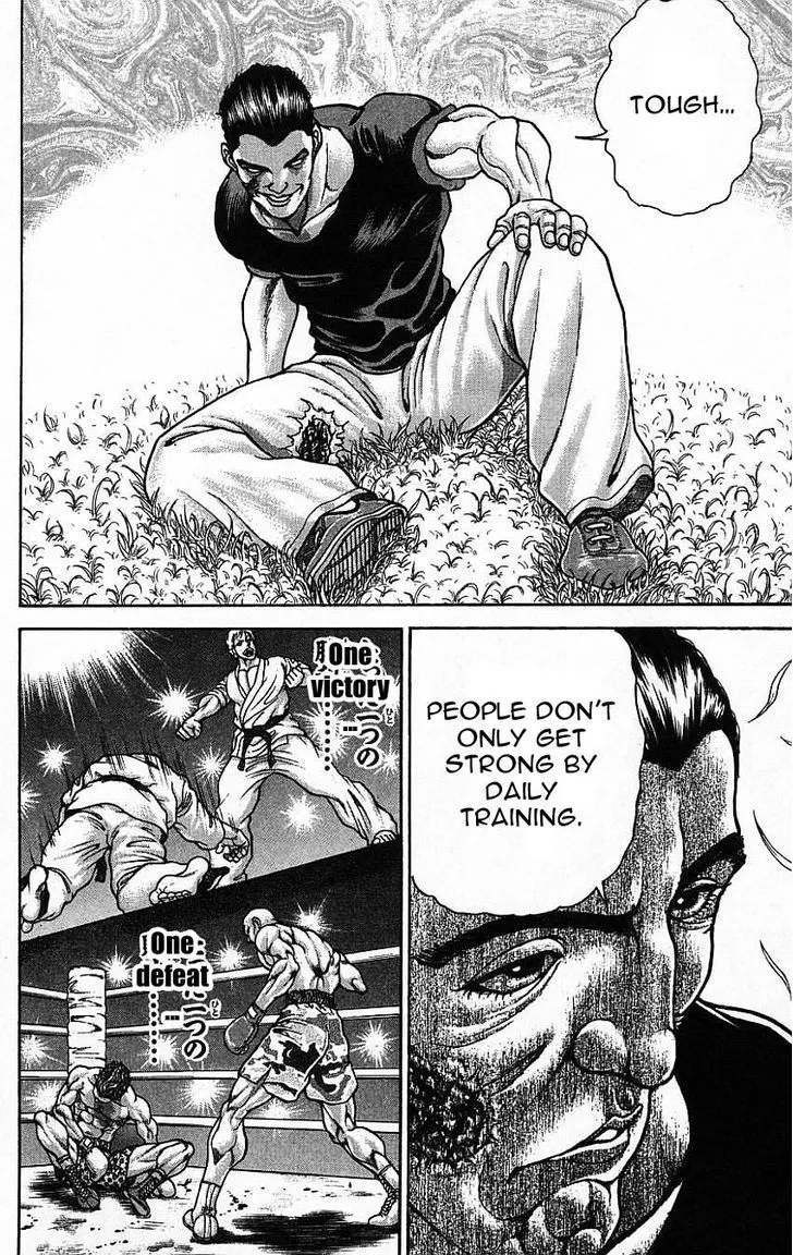 Baki - Page 3