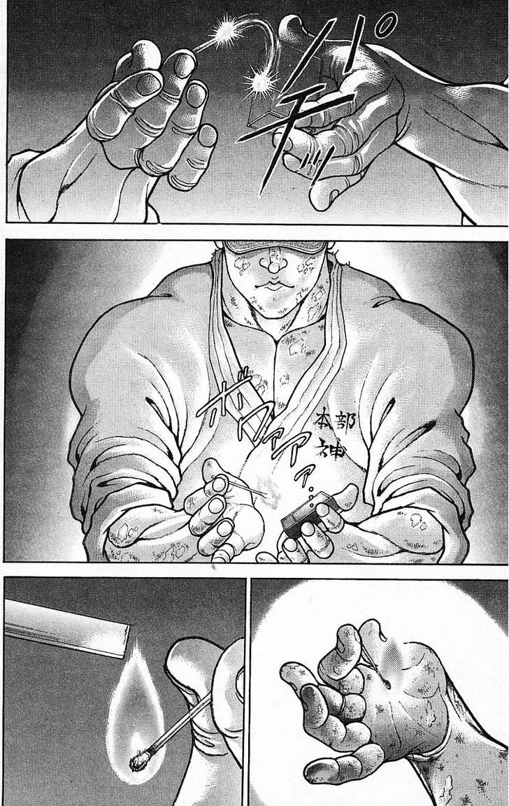 Baki - Page 1