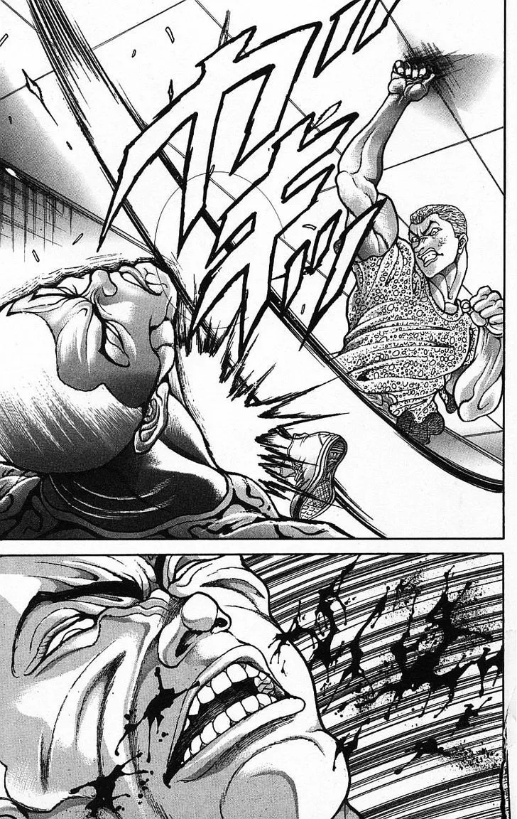 Baki - Page 17