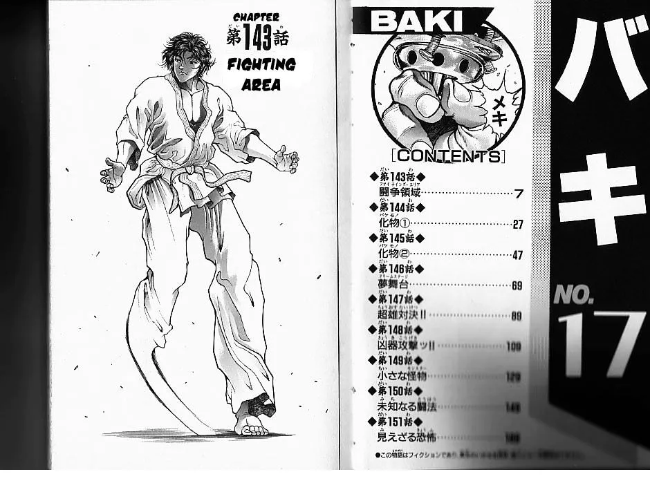 Baki - Page 2