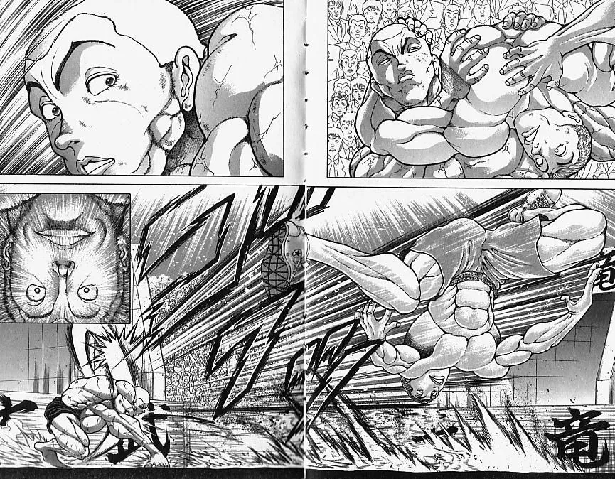 Baki - Page 10