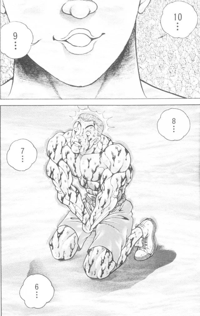 Baki - Page 1