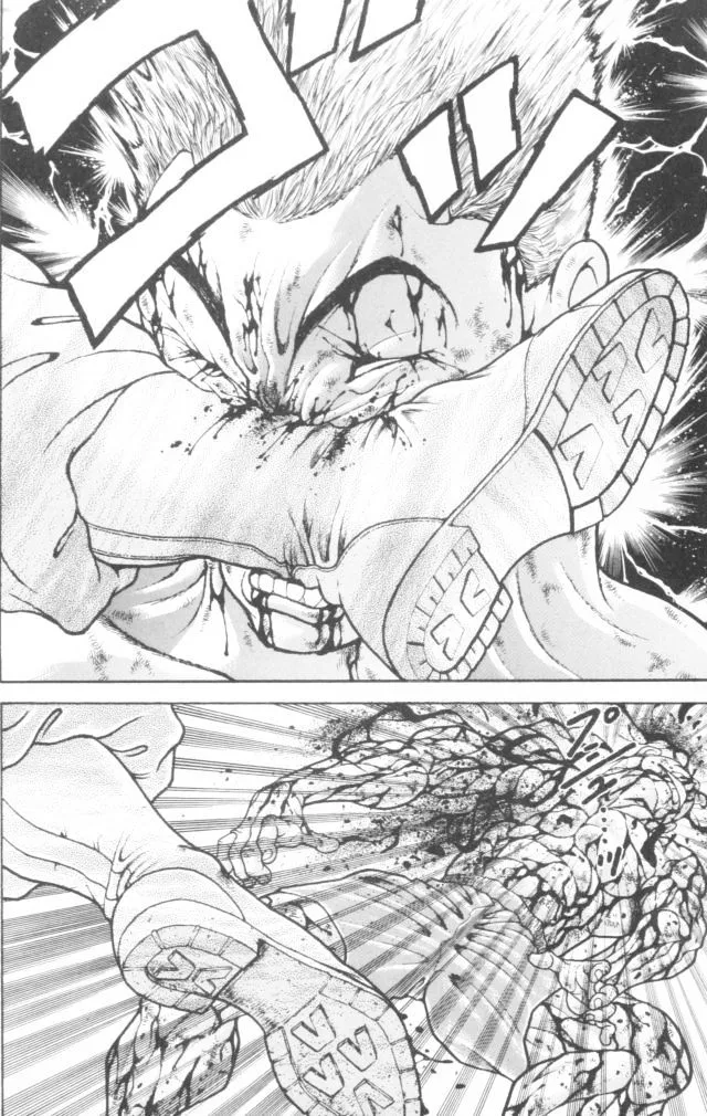 Baki - Page 3