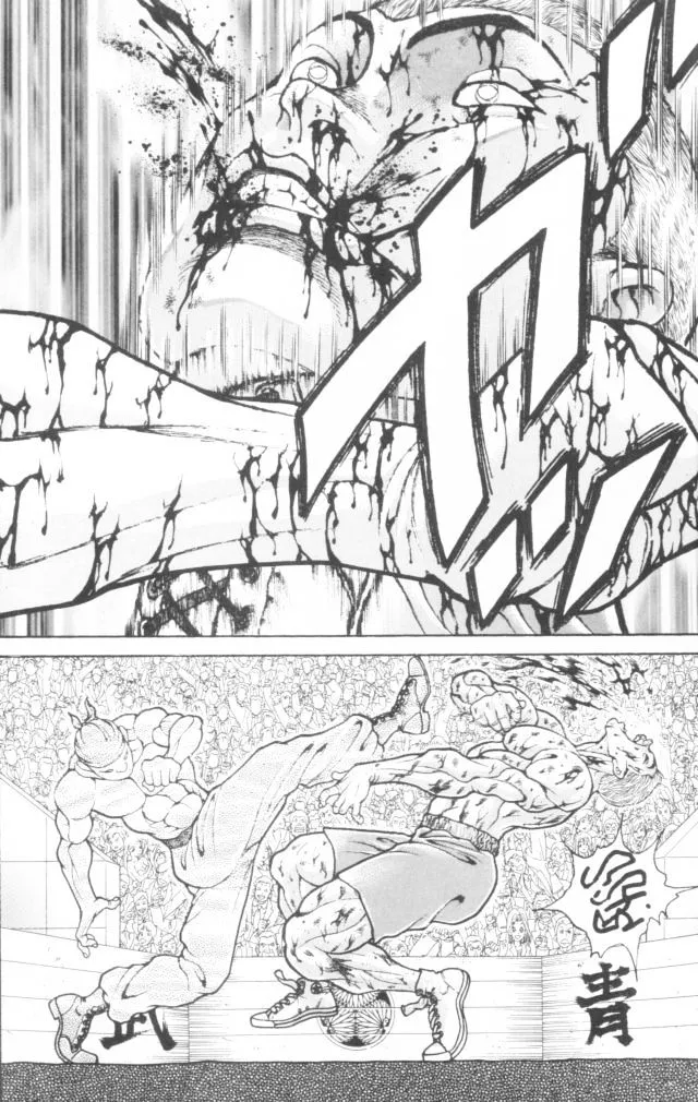 Baki - Page 7