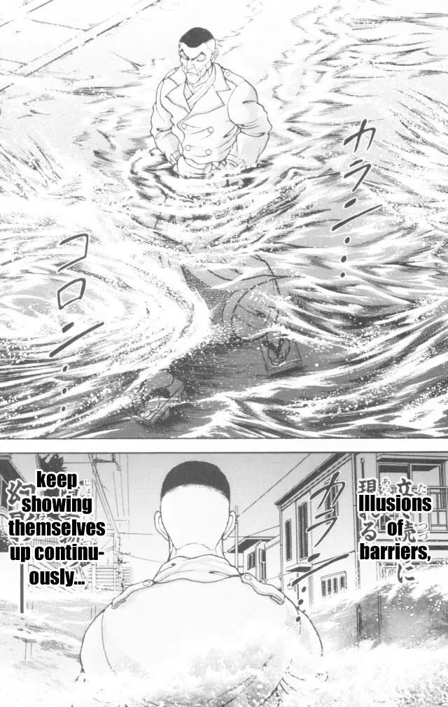 Baki - Page 1