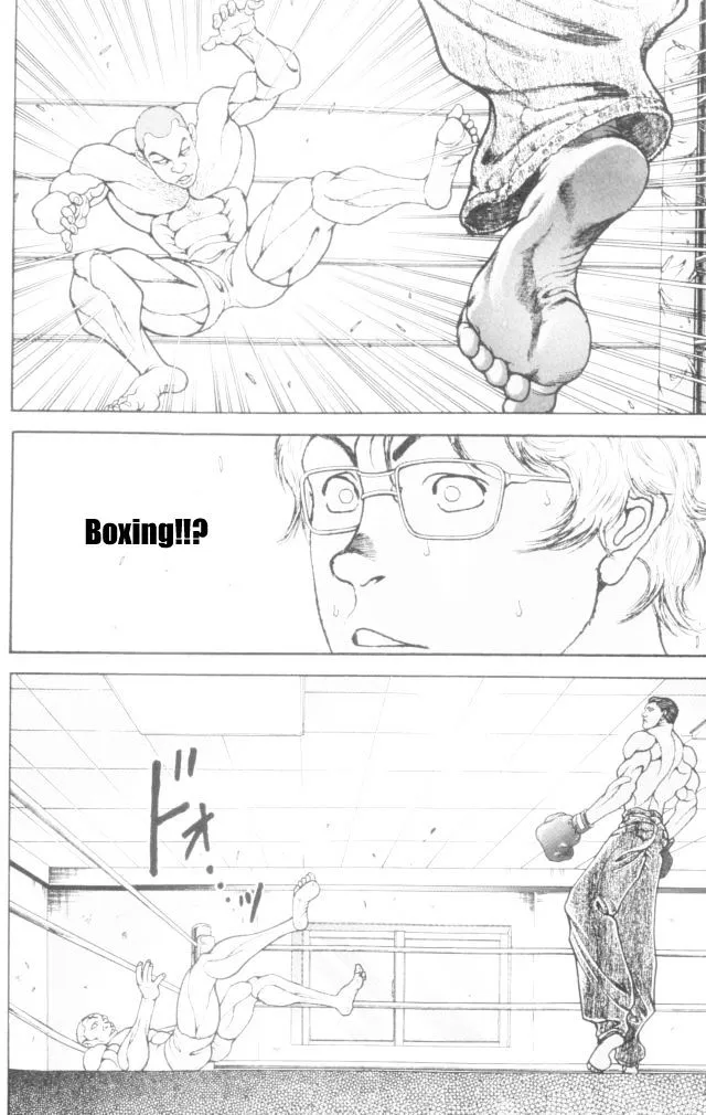 Baki - Page 15