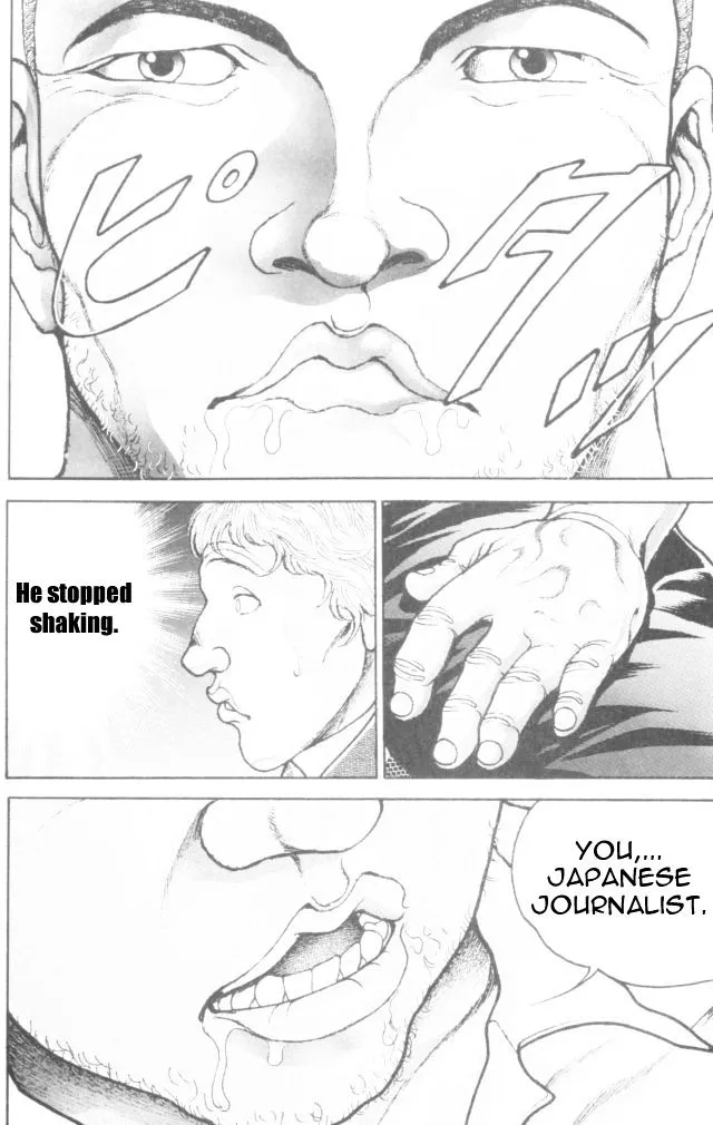 Baki - Page 12