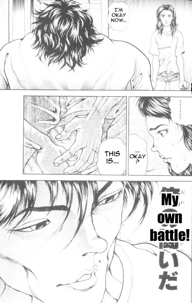 Baki - Page 17