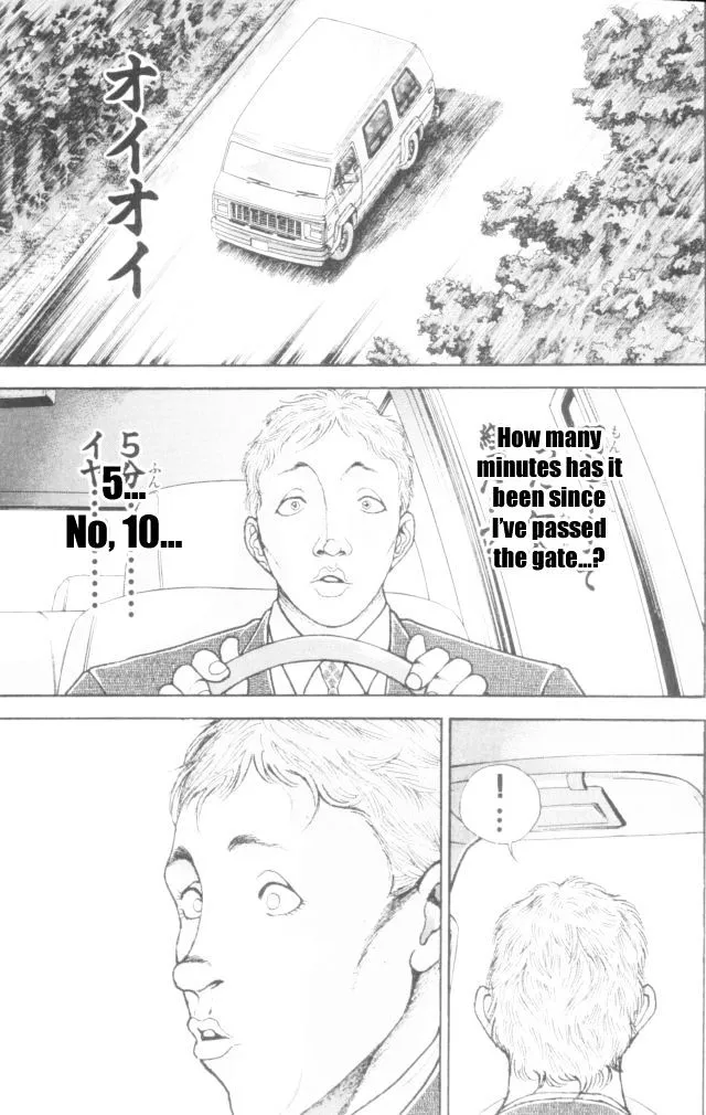 Baki - Page 2